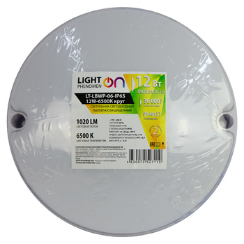 Банник LT-LBWP-06-IP65-12W-6500К LED круглый - Светильники - Для ЖКХ - Магазин стабилизаторов напряжения Ток-Про